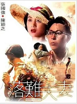 日本在线你懂的
